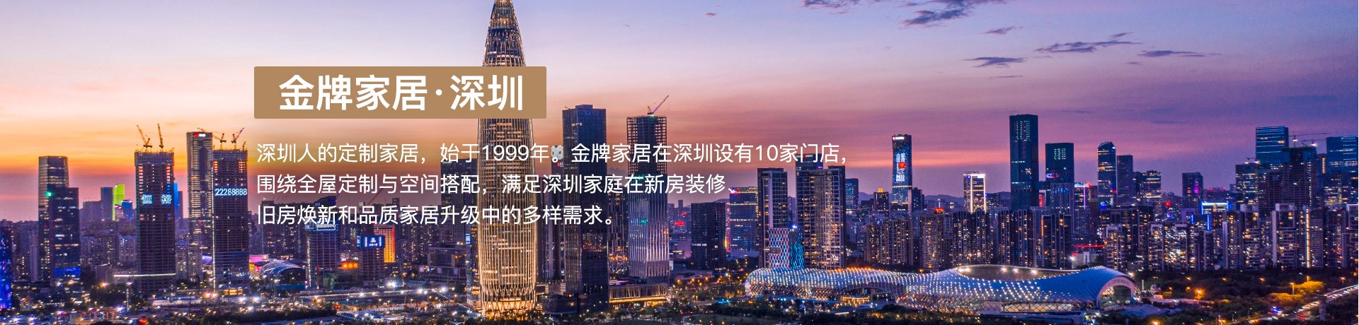 WePoker德州家居深圳体验馆